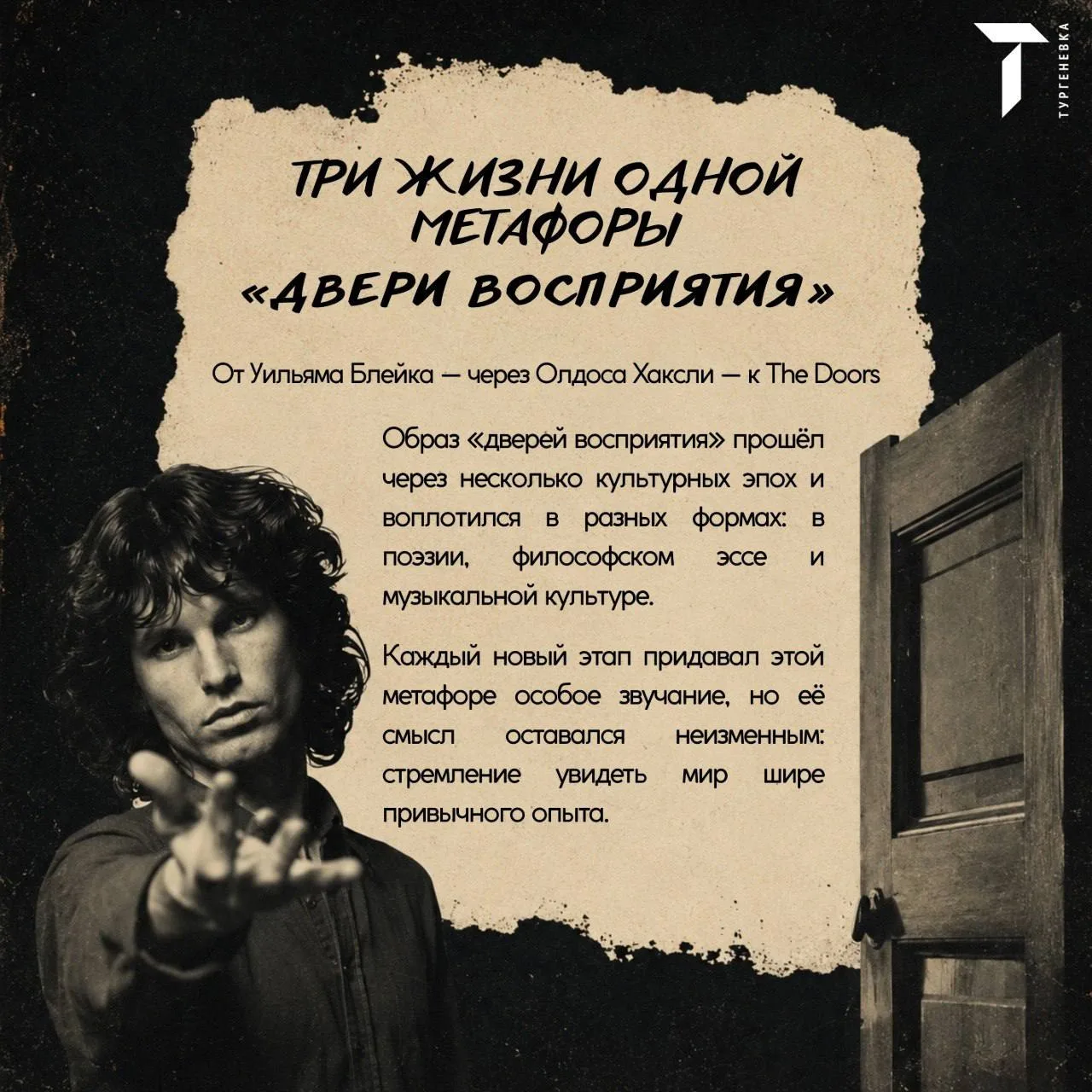 ✒️Вчера был день рождения Олдоса Хаксли — писателя, чьи идеи вышли далеко за пределы литературы и не