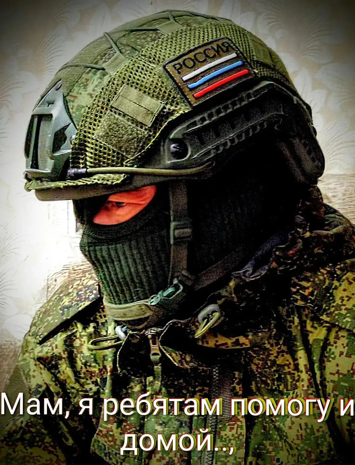 - Постой, сынок.. давай присядем.
