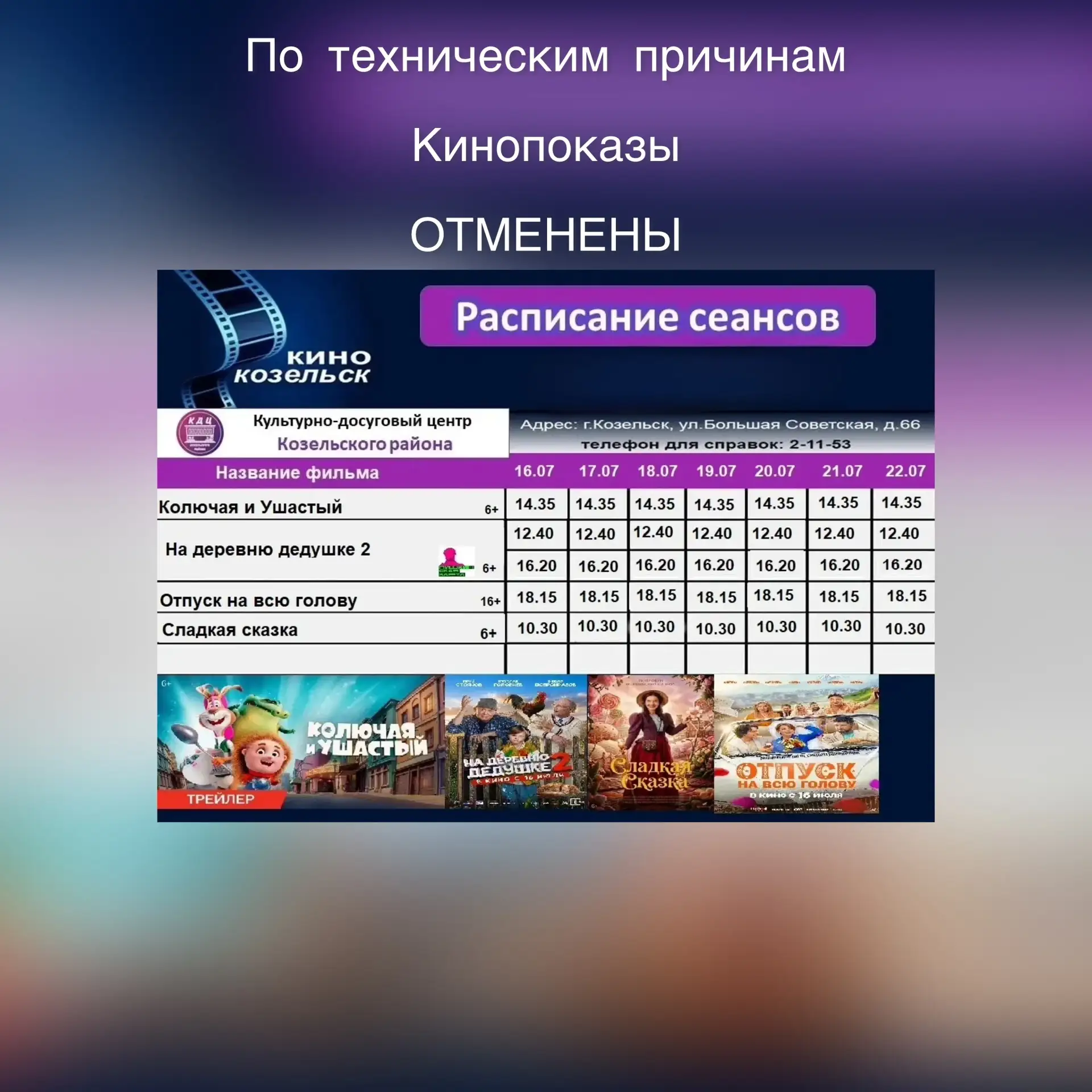 Медиа публикации