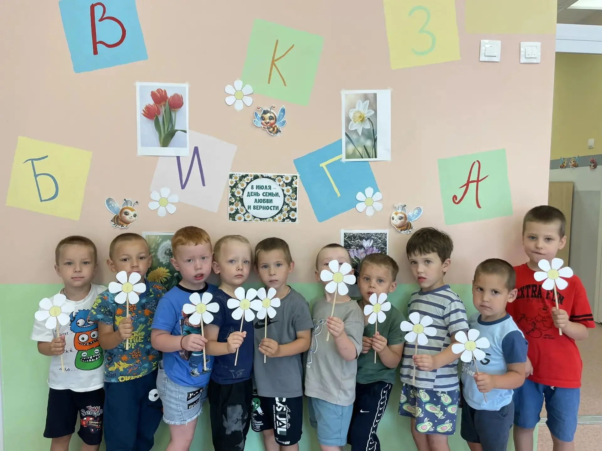 Скромная ромашка,
Тонкий стебелёк.
Белый чистый символ,
Верности цветок.
🌼🌼🌼 
В День семьи россий