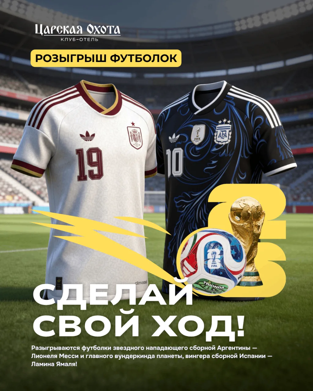 🎁 Розыгрыш
