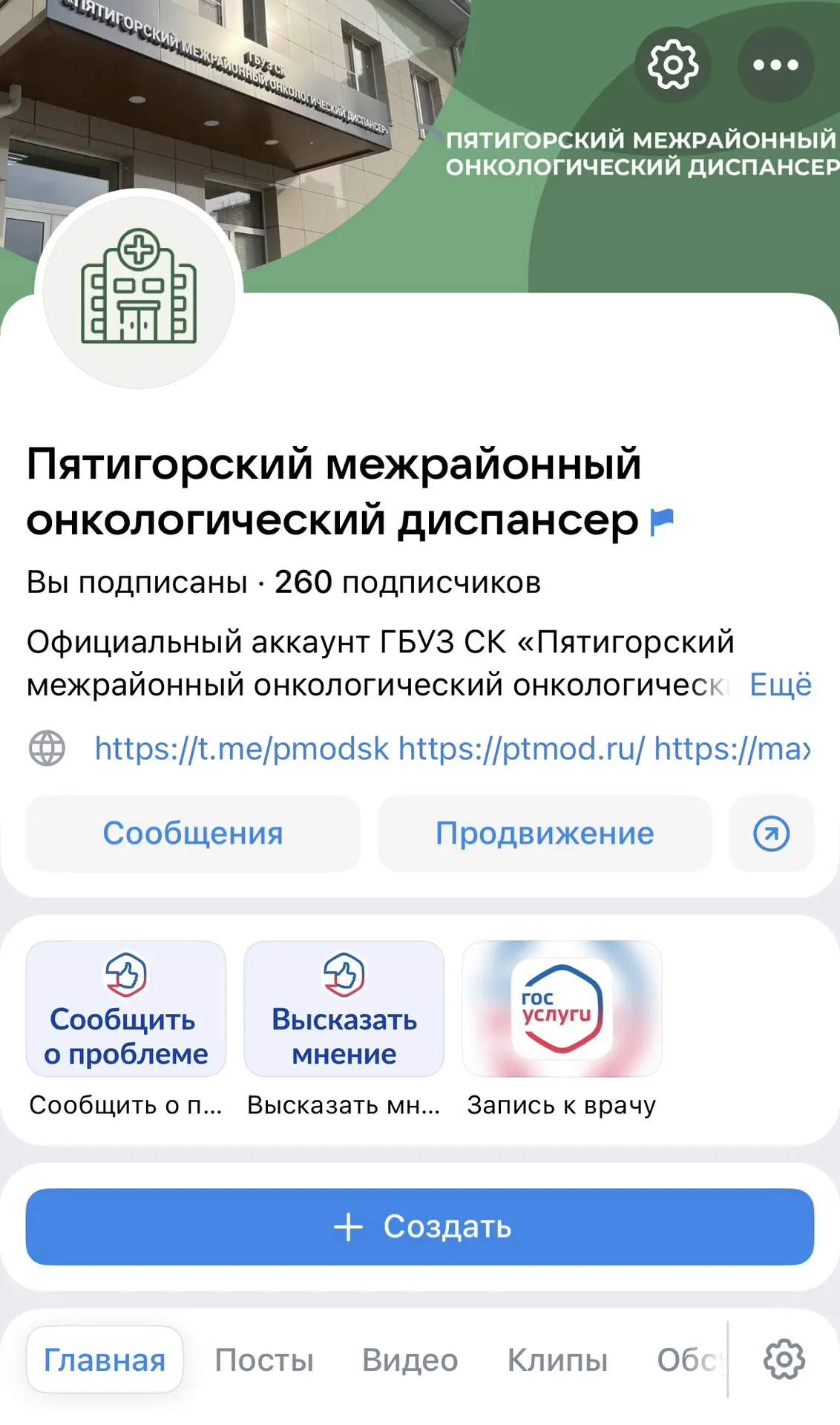 Дорогие друзья!