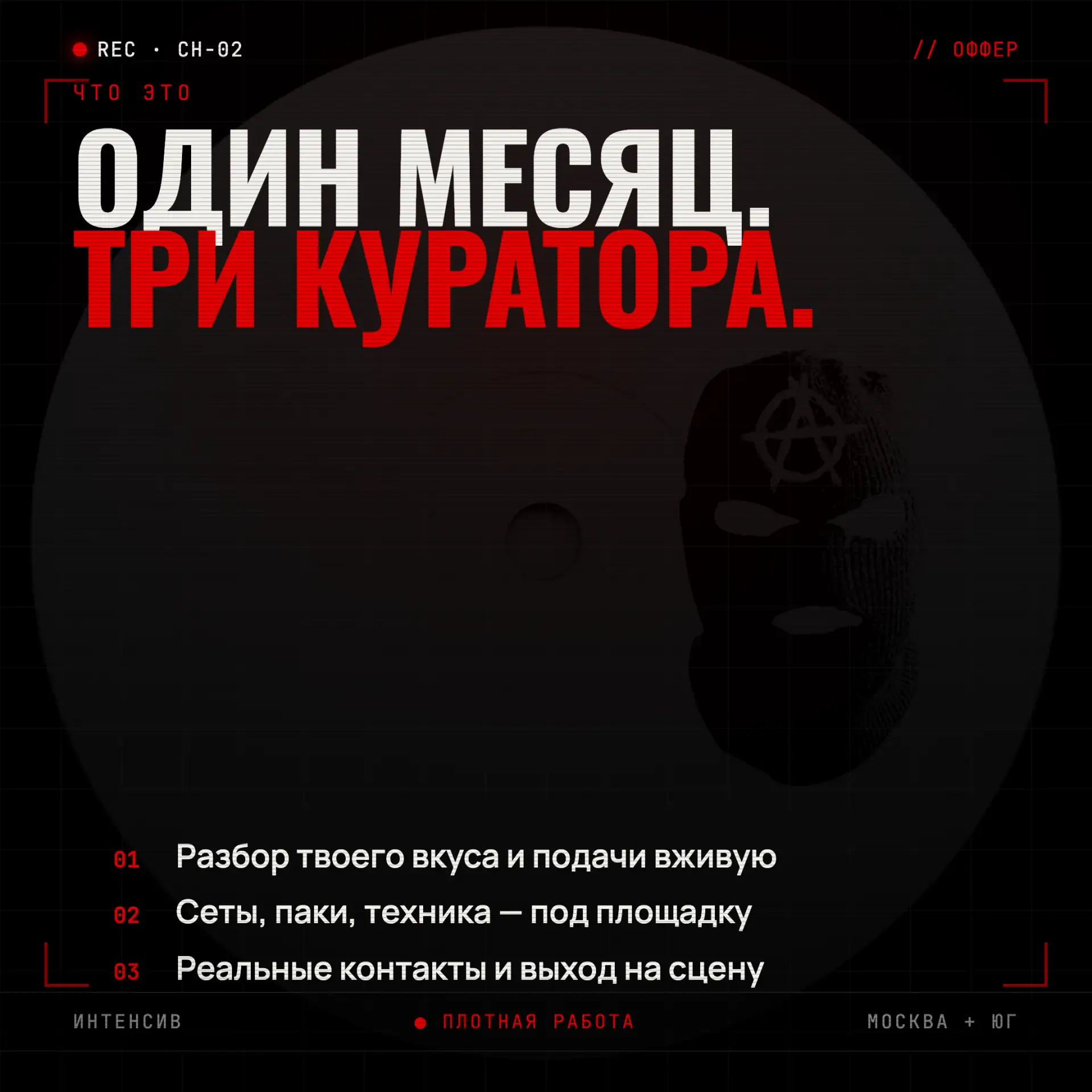 Команды - даты, дедлайны, ограничения

Старт - 15 июля
Закончим - 15-20 августа
Защита итогового мат