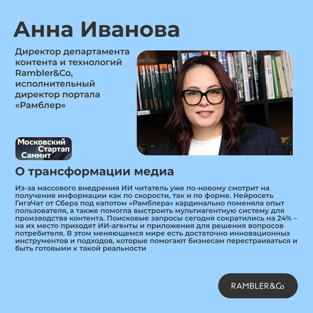 Как ИИ меняет производство контента, пользовательские сценарии и бизнес-модели компаний?