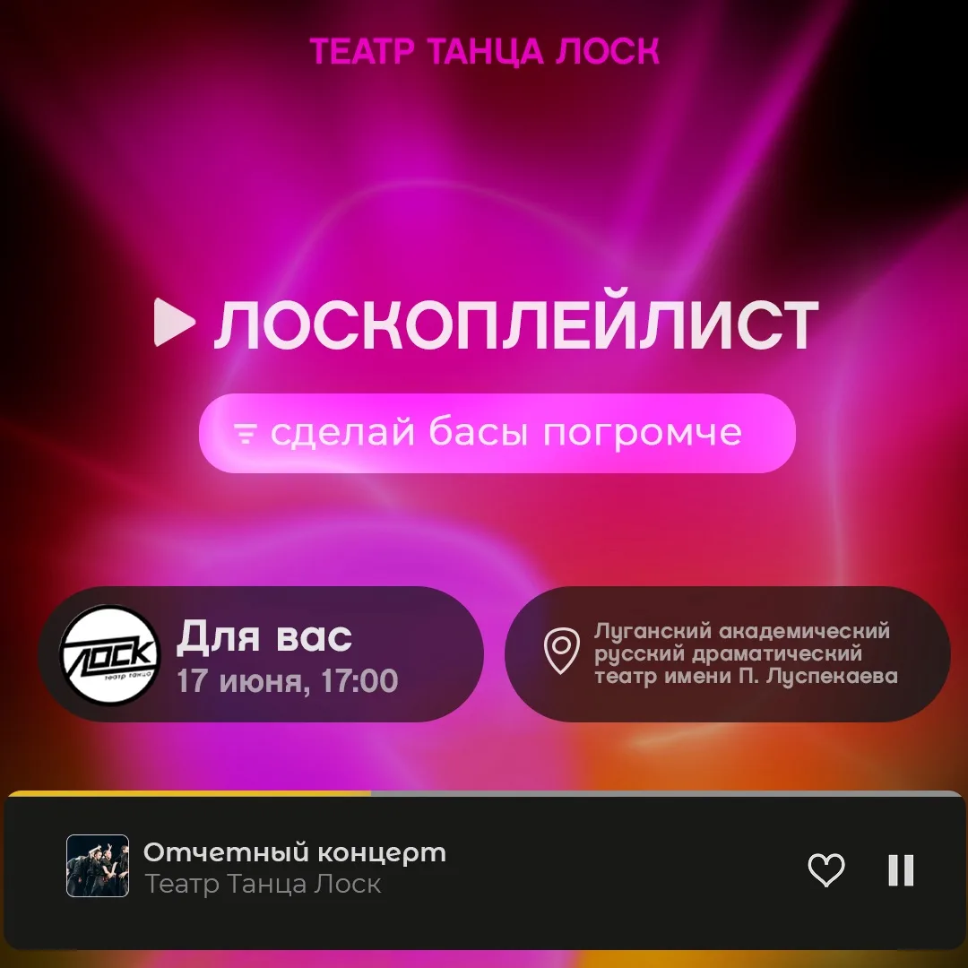 📀Приглашаем окунуться в мир танца под наши любимые трэки📀