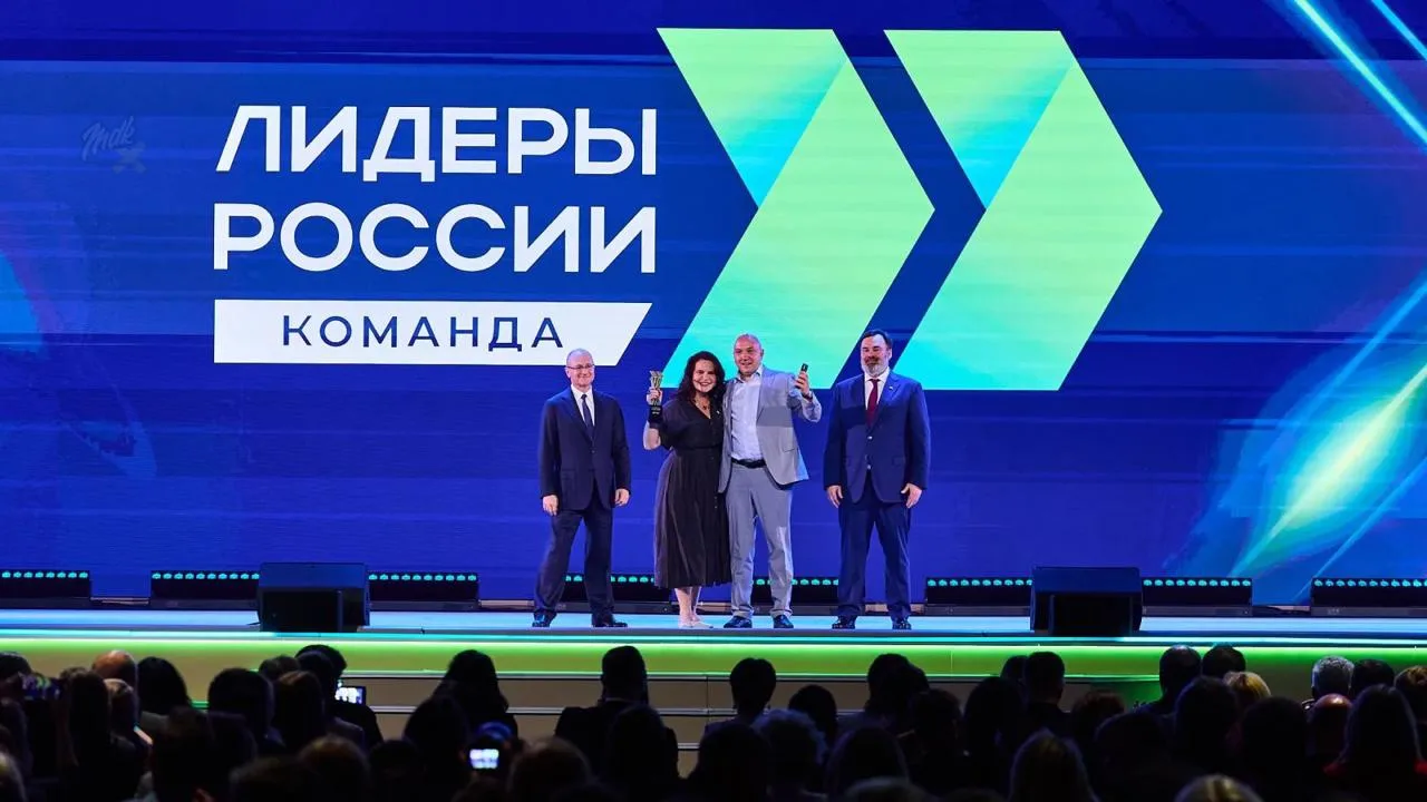 🔥 Челябинская область победила в конкурсе «Лидеры России»