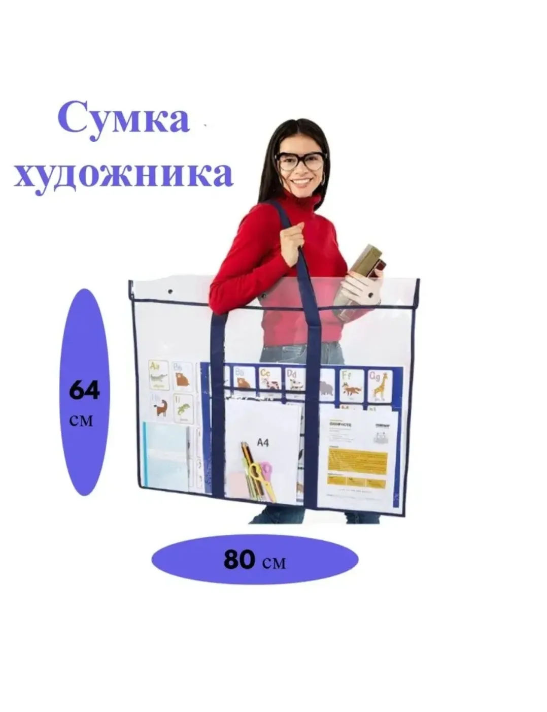 Сумка для хранения плакатов

Ссылка