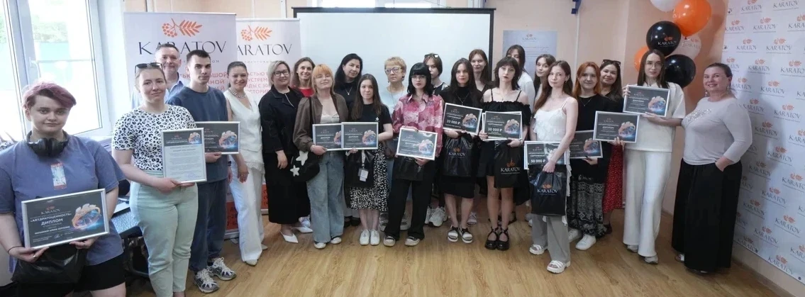 ✅ООО "Костромской Ювелирный Завод "КАРАТОВ" подвёл итоги конкурса ArtДрагоценность и от...