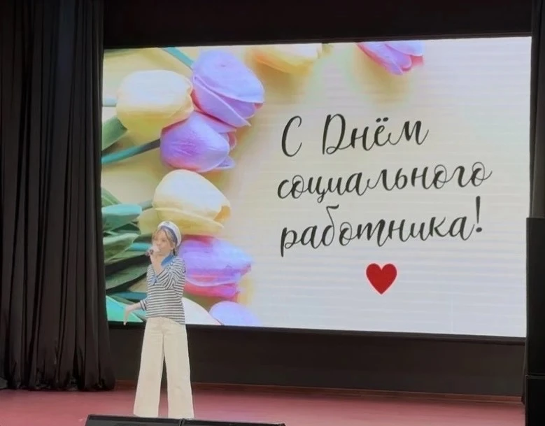 8 июня — День социального работника! 🎉

Управление социальной защиты населения в городе Армавире по