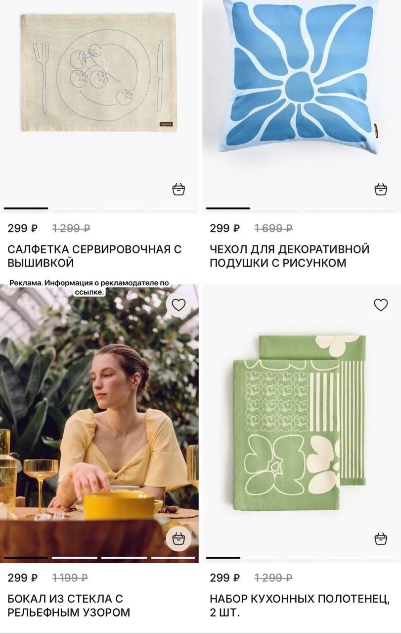 В Sela Home началась распродажа 🔥