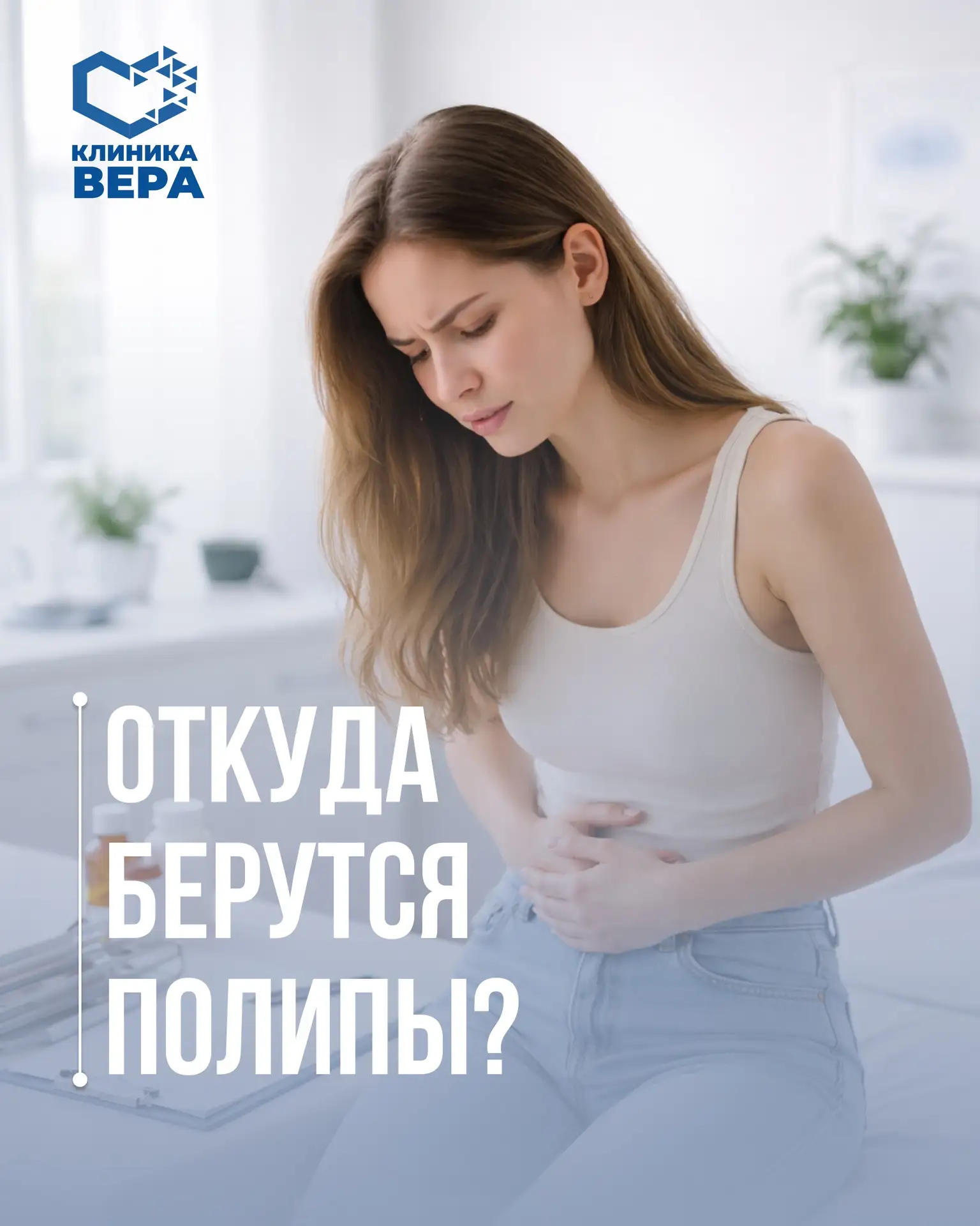 Вопрос, который волнует многих пациентов 👇