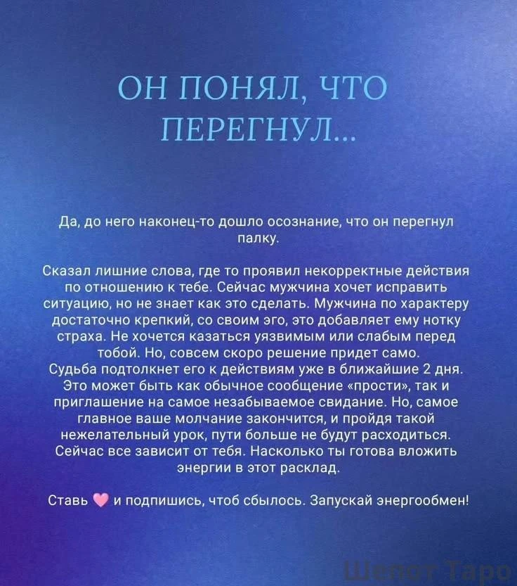 💎ЗАКРЕПЛЯЙ РЕАКЦИЕЙ 💎