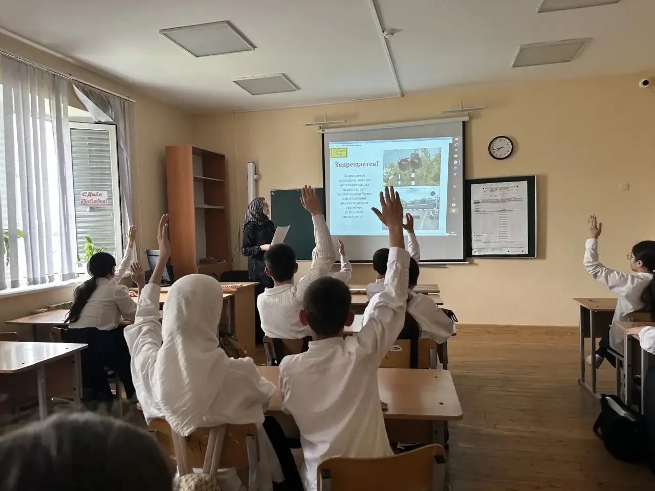В  нашей школе педагоги провели серию тематических классных часов, посвященных безопасности на объек