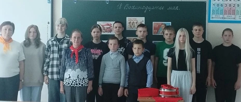 19 мая - День детских общественных организаций России.