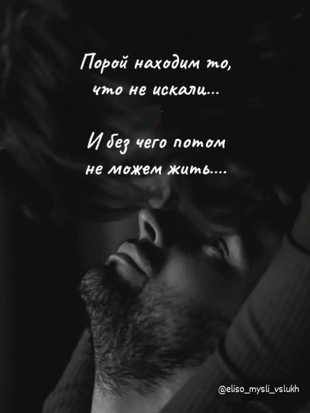 ❗️НАПОМИНАЮ❗️❤️
Не забывайте про реакции😘

Мысли сердцем..❤️