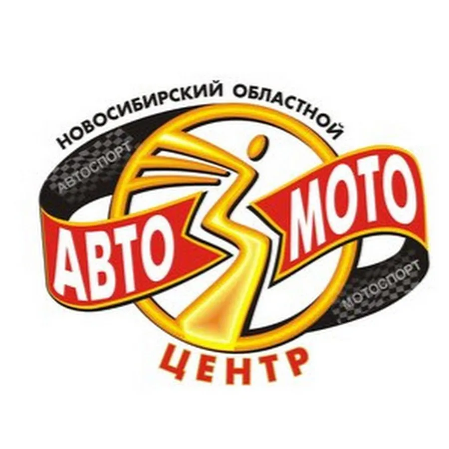 СООБЩЕНИЕ ОТ АВТОМОТОЦЕНТРА. Уважаемые родители, в Новосибирской области наблюдается резкий рост нес