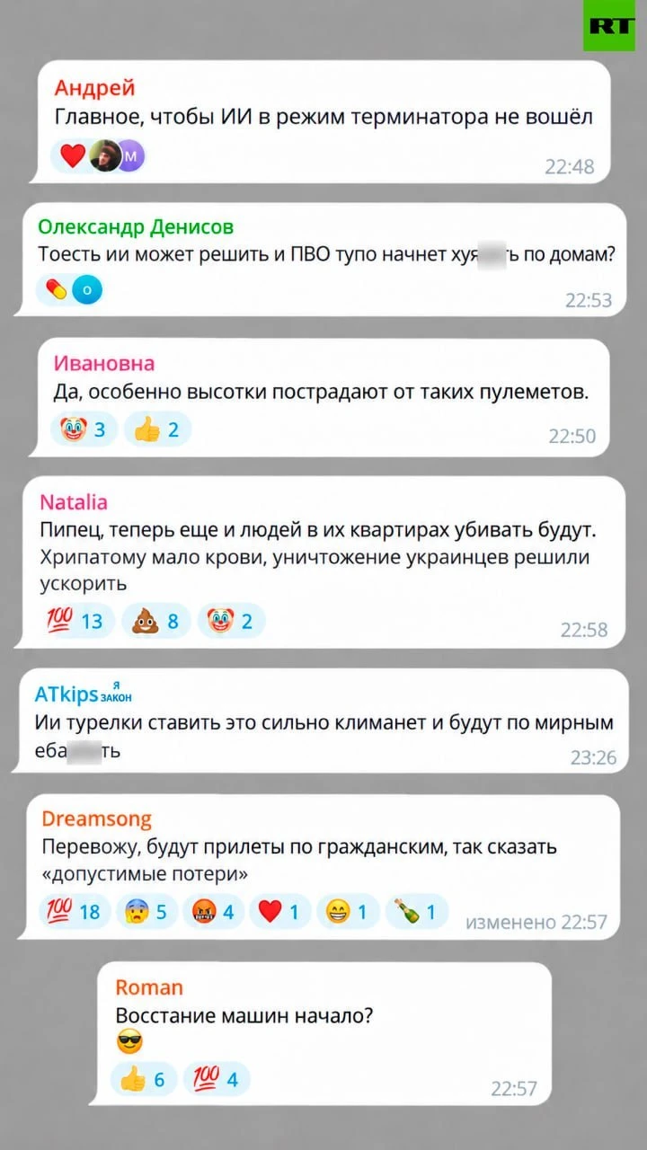 «Восстание машин. Начало»