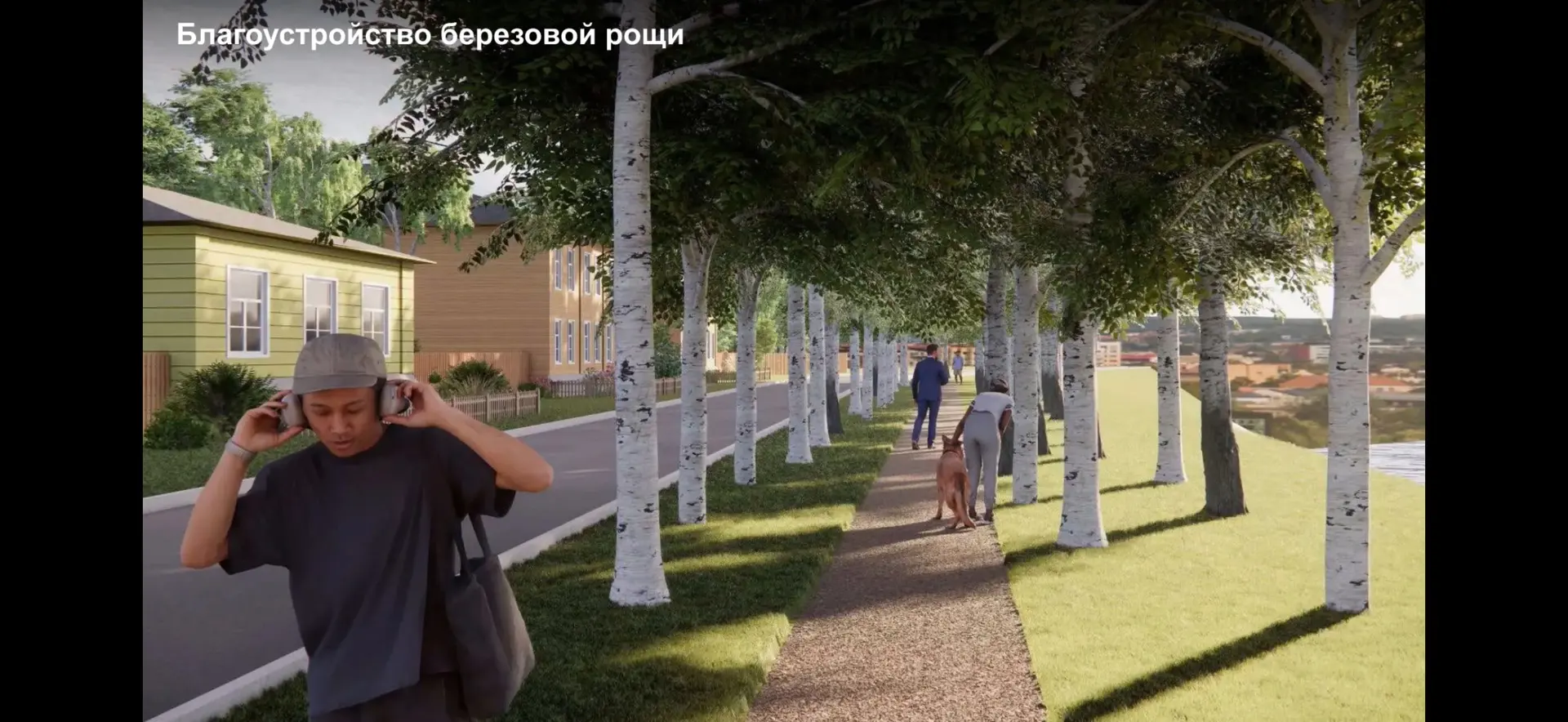 Береговая роща и другие проекты уже в этом году