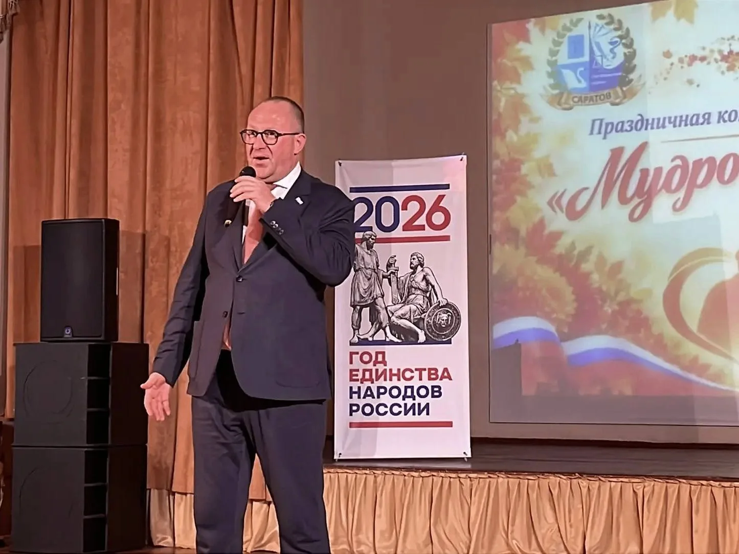 ✨По всей стране отмечается День пожилого человека