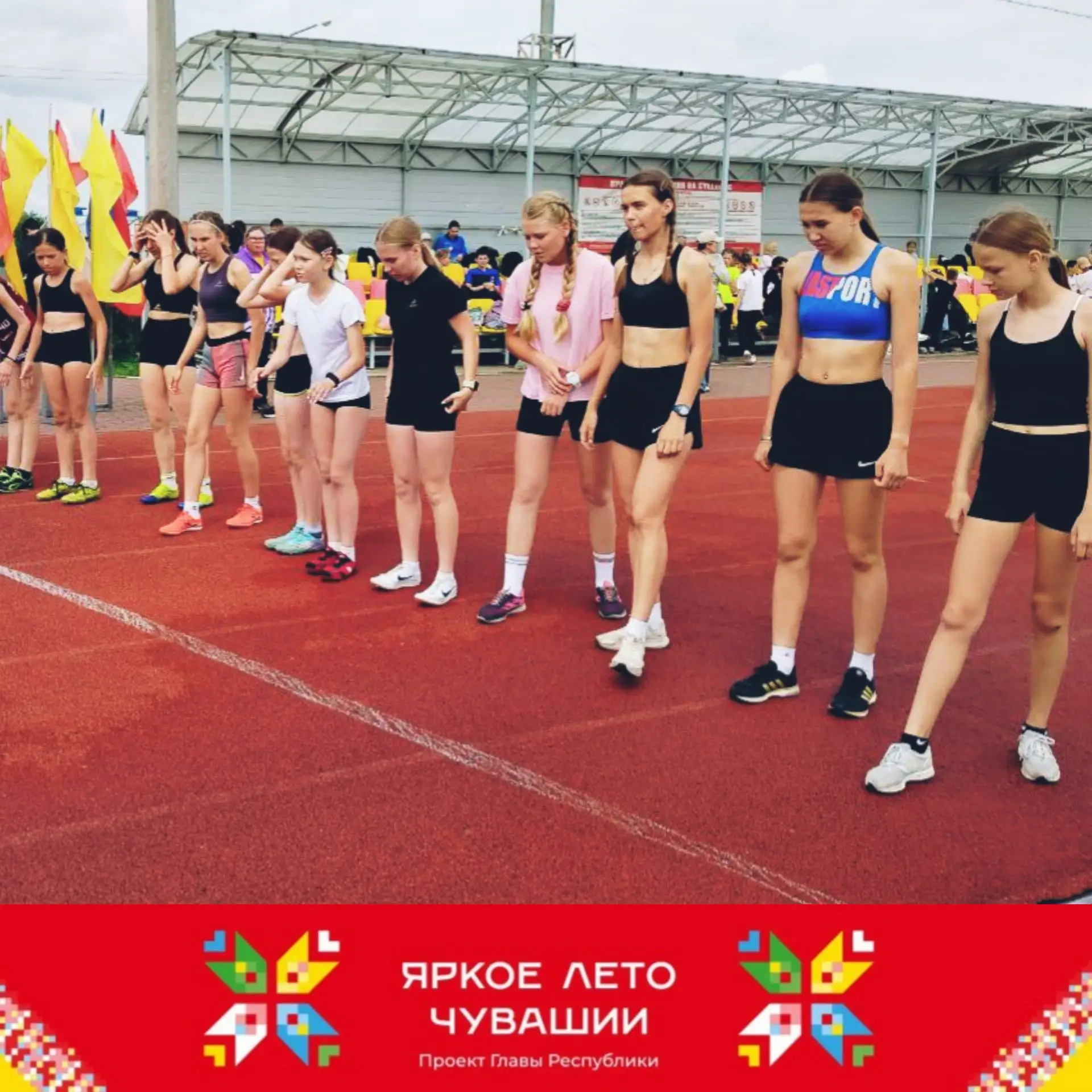 💫🔥БЕГИ ЗА ЗДОРОВЬЕМ!🔥💫