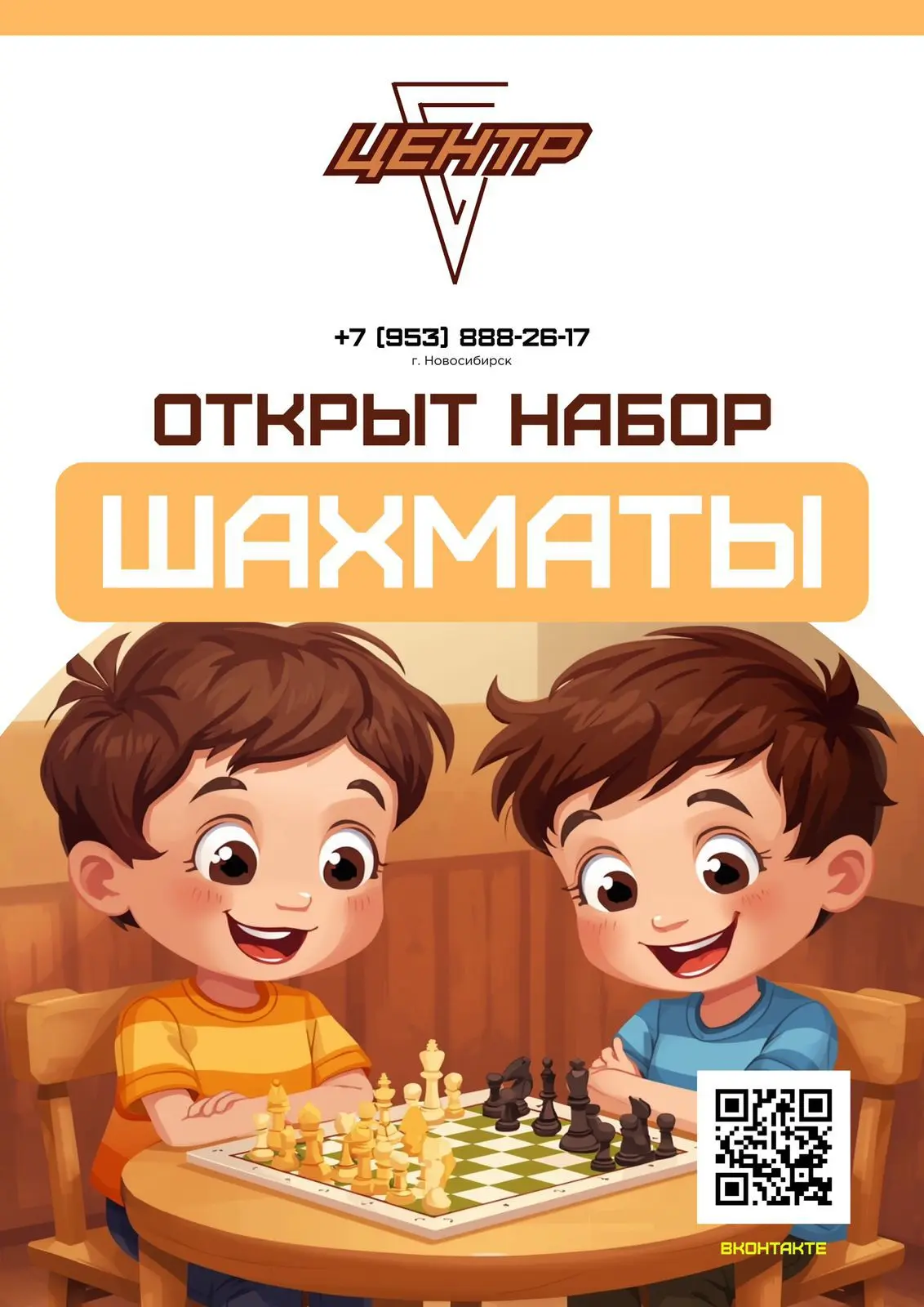 Уважаемые родители!