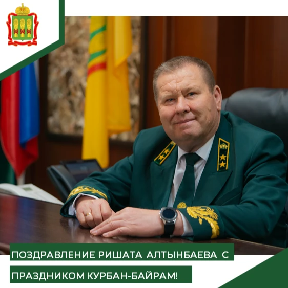 Уважаемые жители Пензенской области!