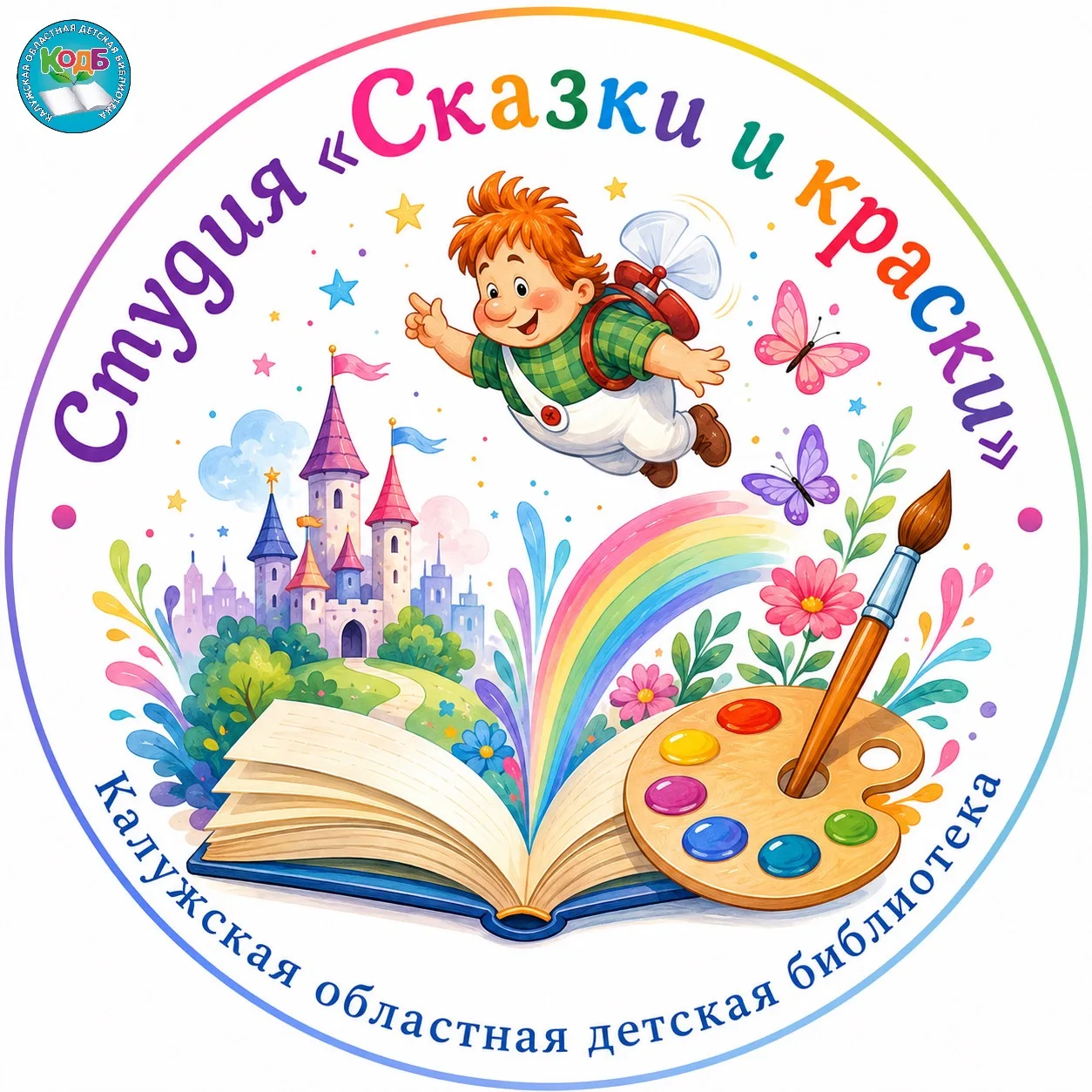 💡Дорогие друзья!

В связи с полной заполняемостью групп, студия «Сказки и краски» временно приостан