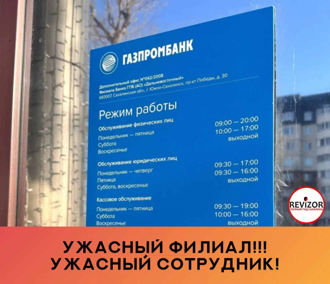 В других банках в кассу можно заходить 2 человека, а тут нельзя еще и девушка, которая работает на к