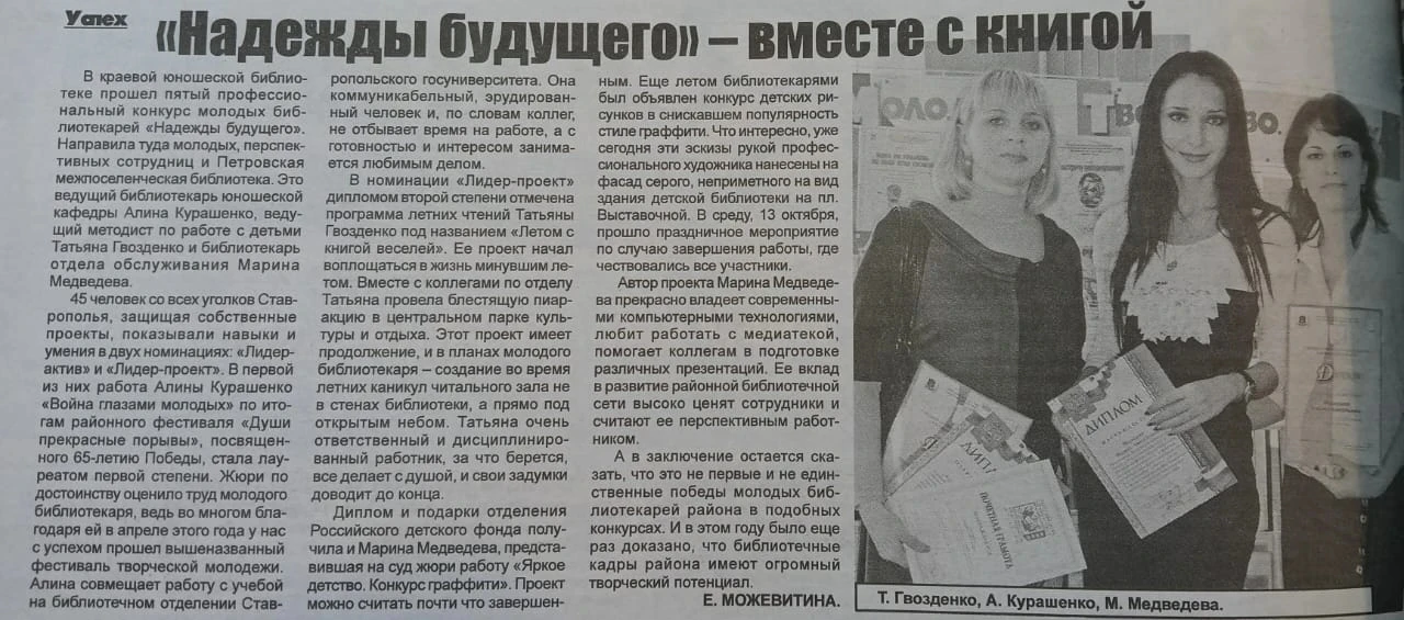 27 мая - Общероссийский день библиотек. В этот день в 1795 году была основана Император...