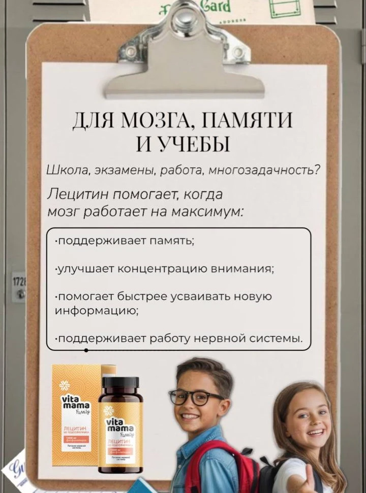 Хотите, чтобы ваш ребенок легче запоминал стихи, правила и новый материал?