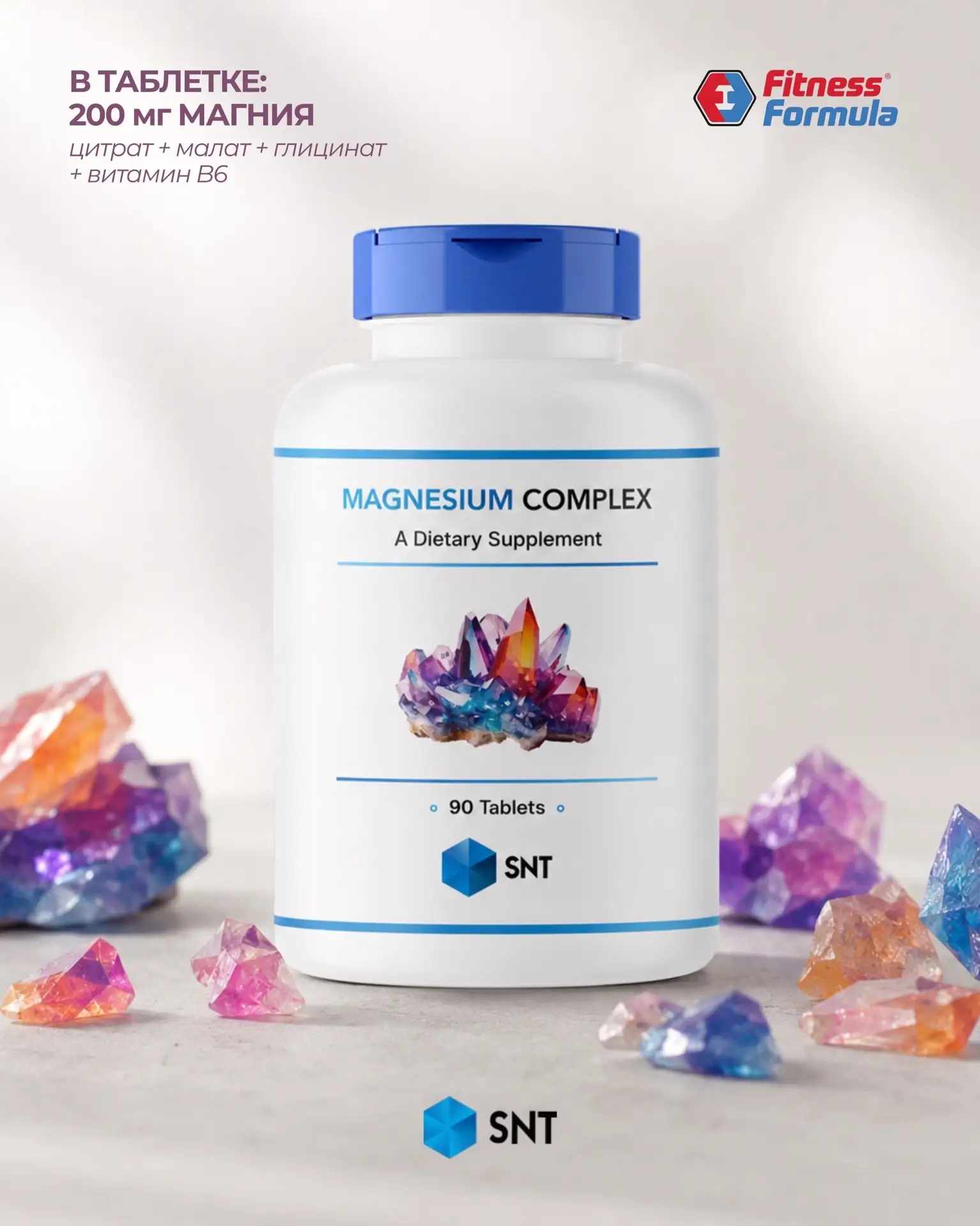 Magnesium Complex от SNT - новинка для тех, кто живет в активном ритме 🔋