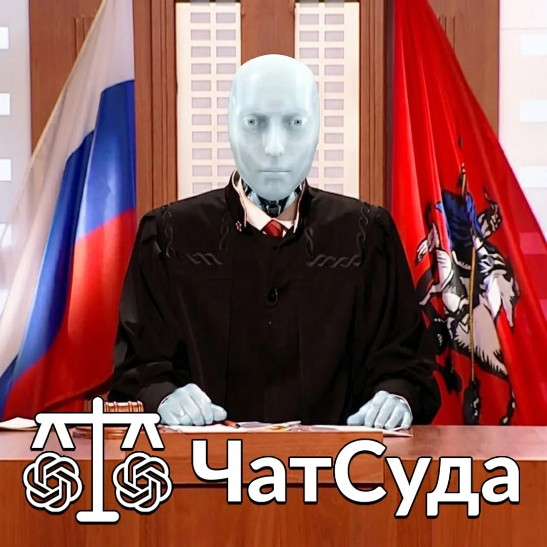 😳 Нейронки будут вершить СУДЬБЫ людей — в ОАЭ запустят первый в мире судебный ИИ

Об этом сообщило 
