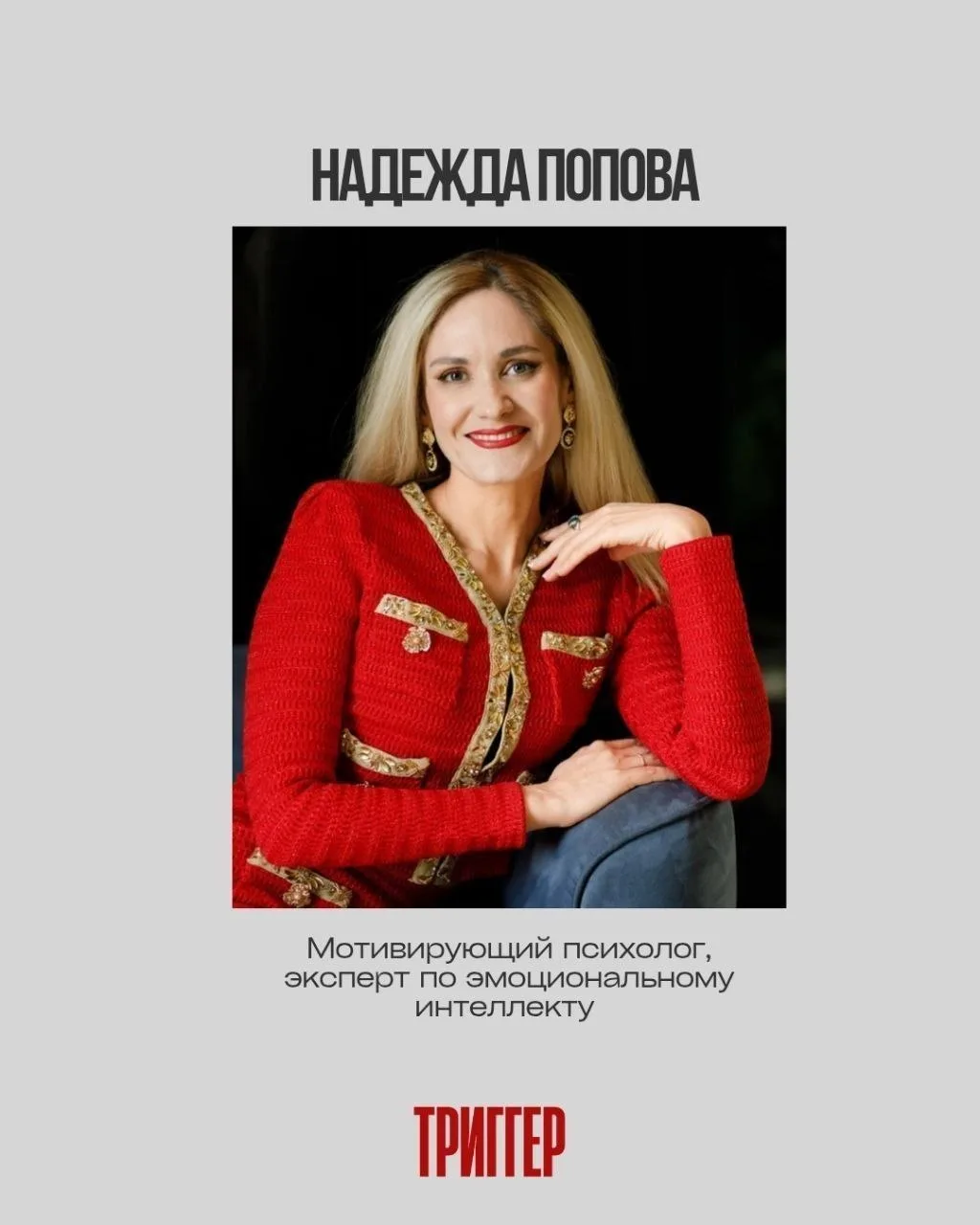 Аллергия: почему таблетки не помогают и при чём здесь страх

🌸 Весна. Всё цветёт. А вы чихаете, трё