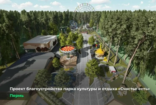 40 новых пространств для прогулок и отдыха в крае