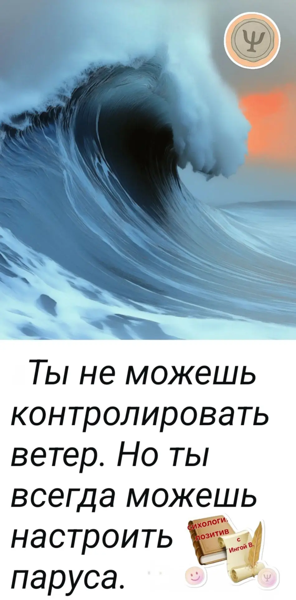 Предлагаю еще отрывки из моей третьей книги 📚