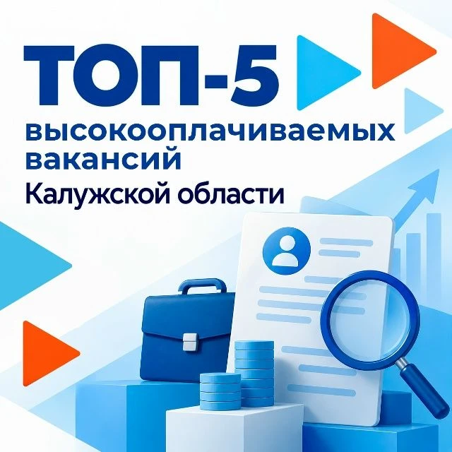 🚀 Ищете работу с достойной зарплатой? Обратите внимание на актуальные предложения от р...