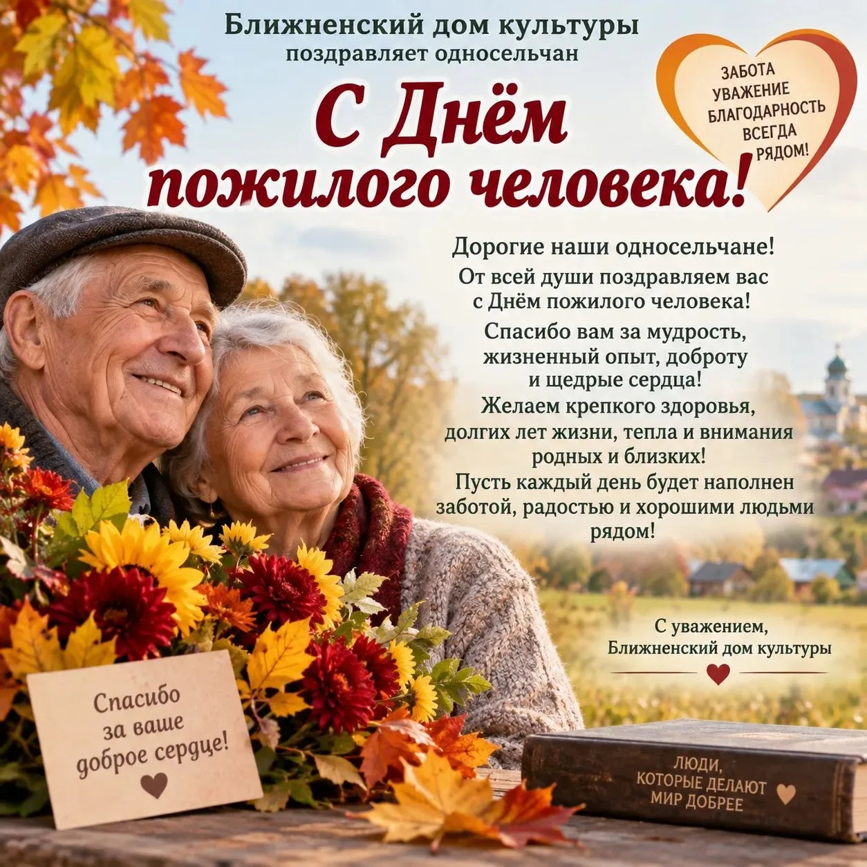 Фото
