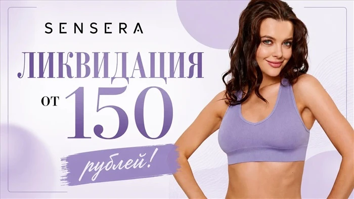 Ты уже видела это???
