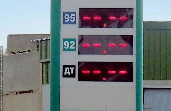 Литр бензина в Бурятии подорожал до 70 рублей