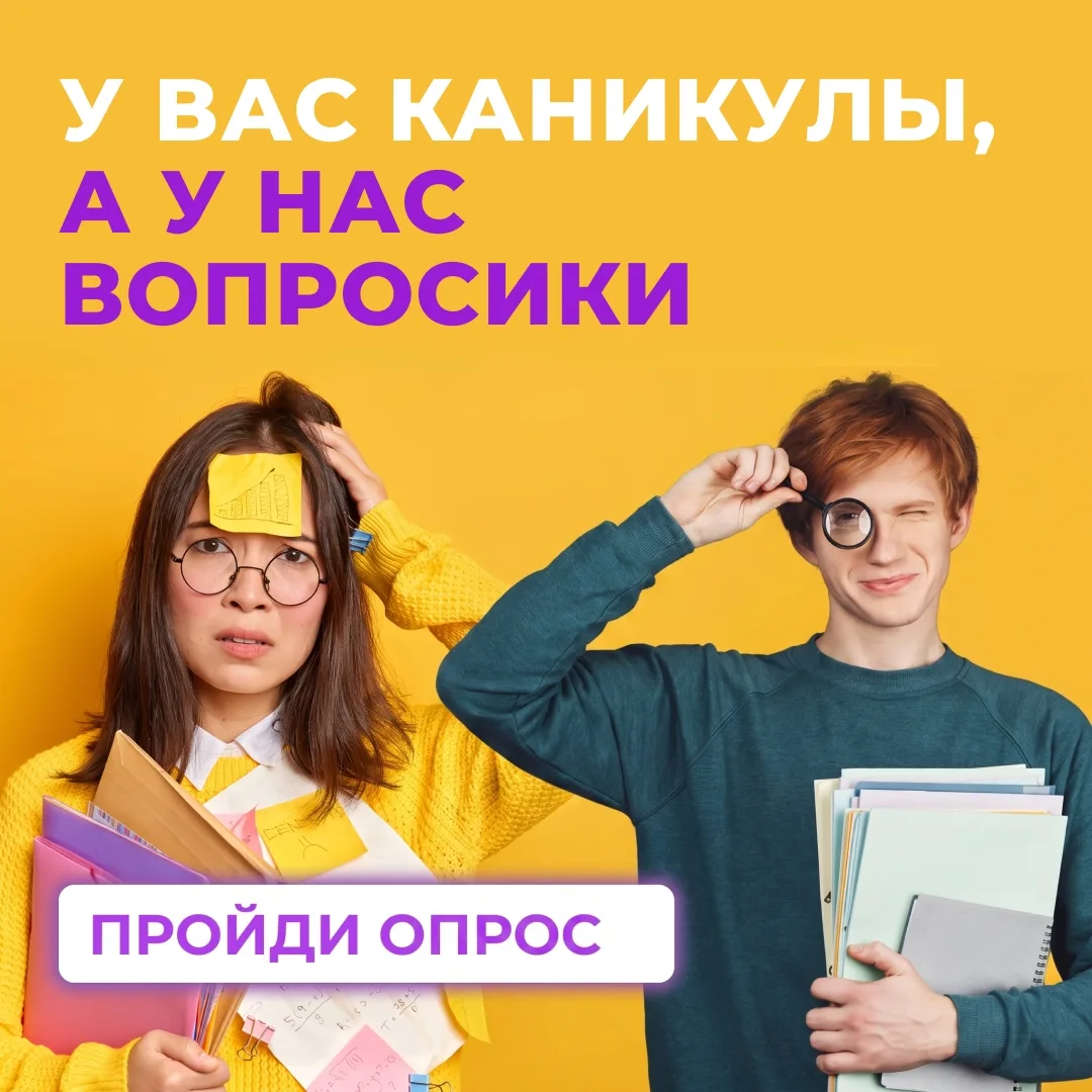 Клипы, ролики, пранки — что ты смотришь в интернете? 

Центр социологических исследований «Мониторин