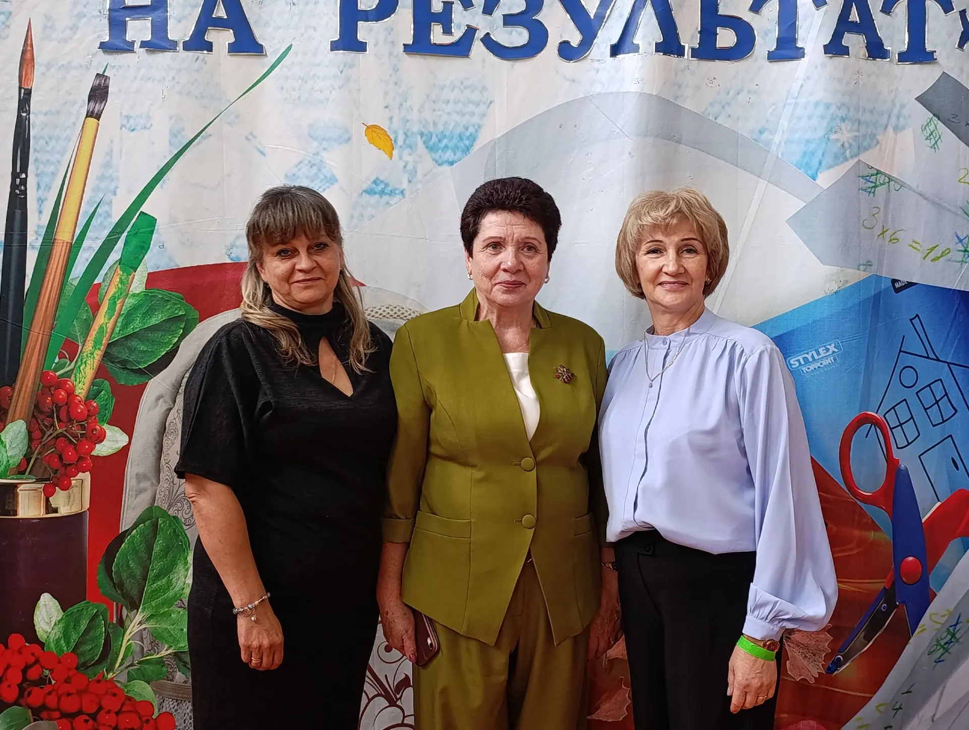 👷‍♂️«Архитектура качества: система образования, работающая на результат»👷‍♀️