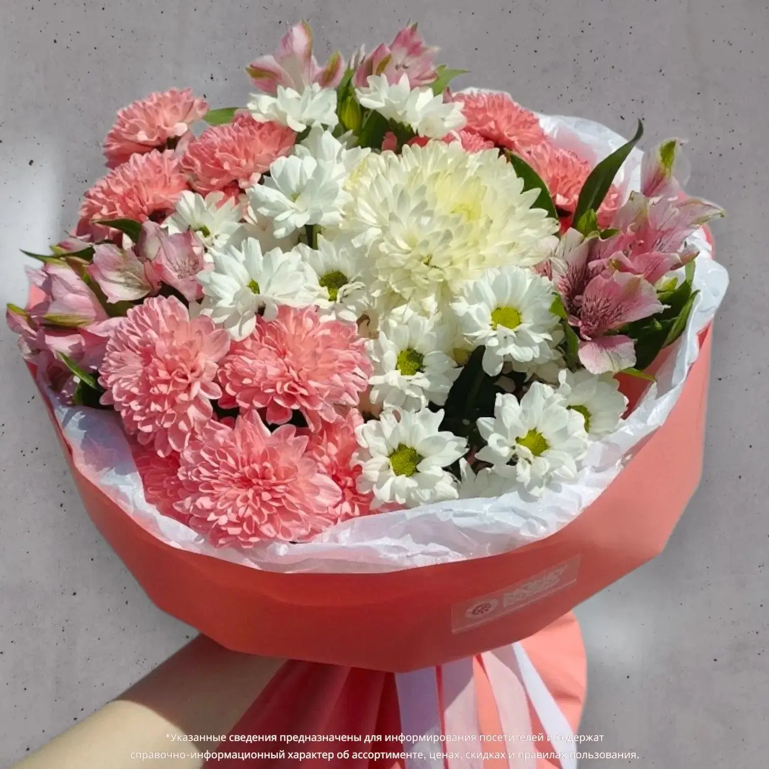 💐Букет в наличии. Стоимость 3845₽ 💐