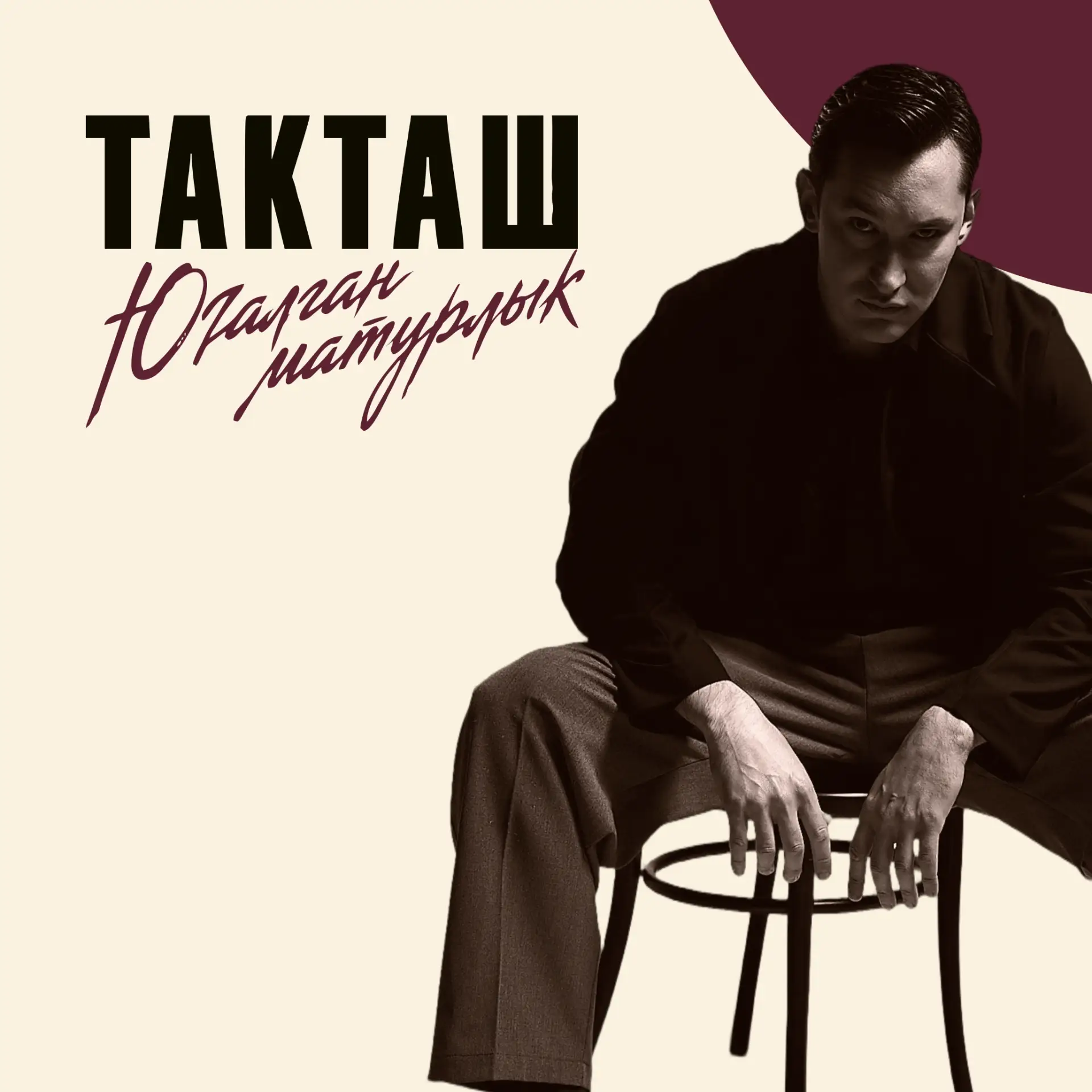 ✨ 19, 20 сентябрь