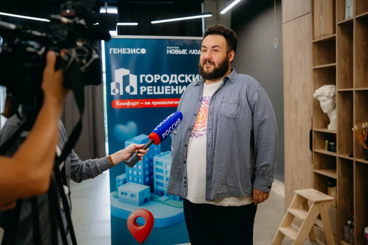 🔥 В Иванове дали старт проекту "Городские решения"!