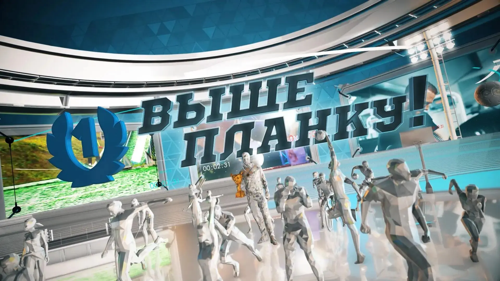 Смотрите в новом выпуске «Выше планку»: