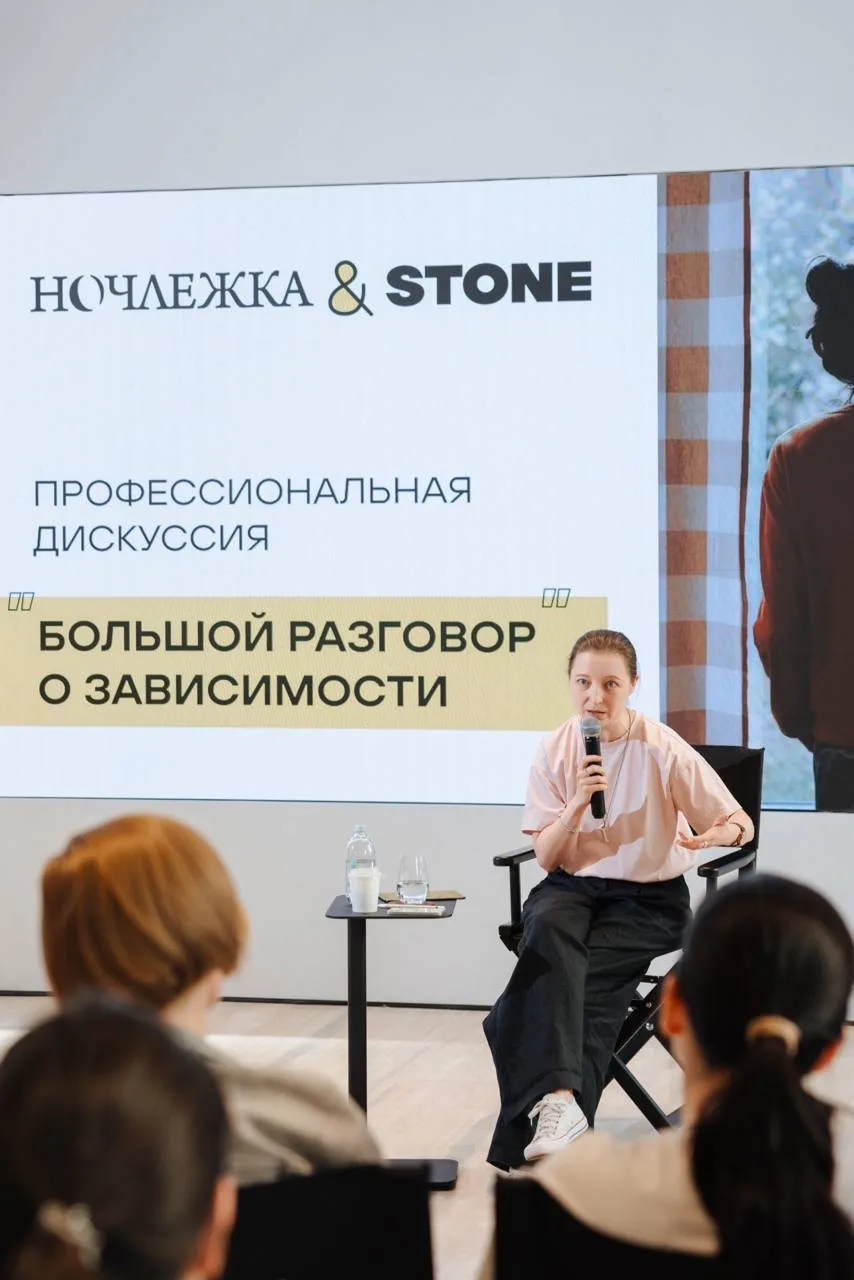 В честь 5-летнего партнерства STONE с благотворительной организацией «Ночлежка» в нашем Центральном 