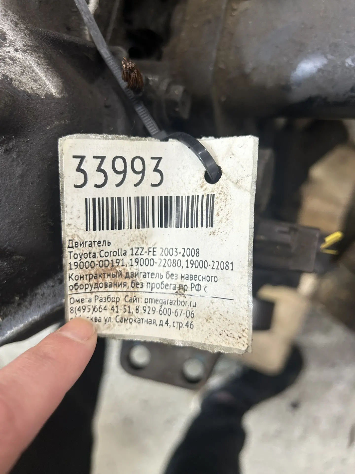 Двигатель Toyota Corolla 1ZZ-FE 2003-2008 #33993