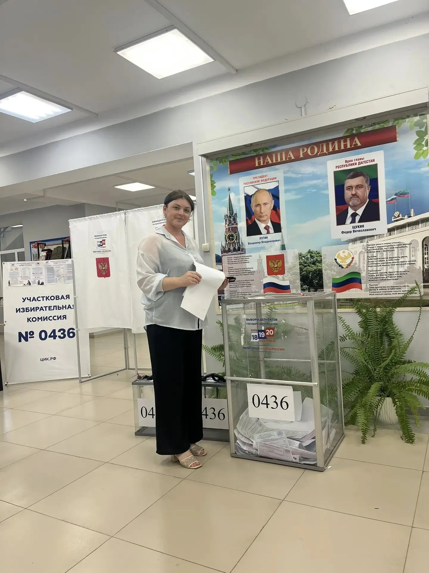 Я уже проголосовала! 19 сентября Кихлярова Сусанна Мамедовна лично проголосовала на изб...
