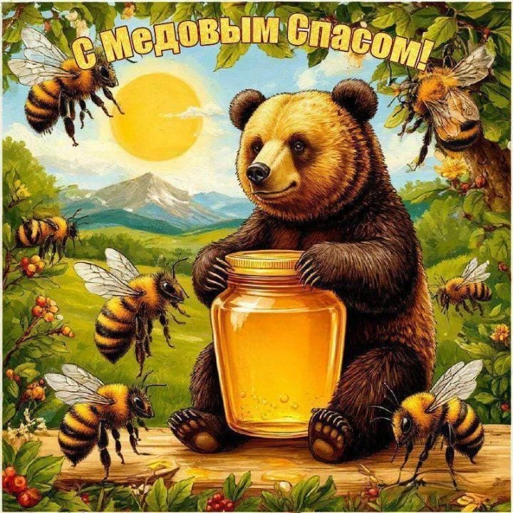 🍯🐝🍯 Сегодня  в нашем детском саду прошел Медовый Спас! 🍎☀