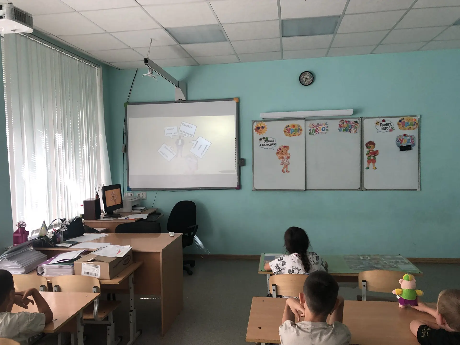 Пятый день в пришкольном лагере «Горизонт» прошёл активно и очень познавательно! 🤩

Утро началось с